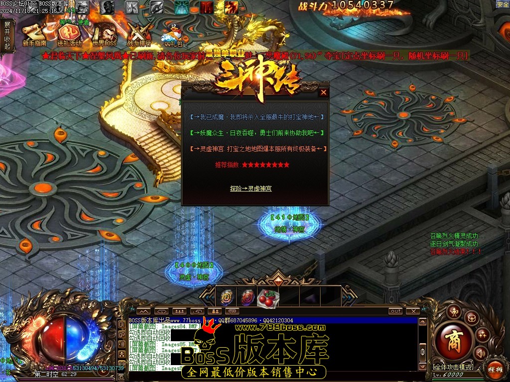 Images88压缩后.JPG