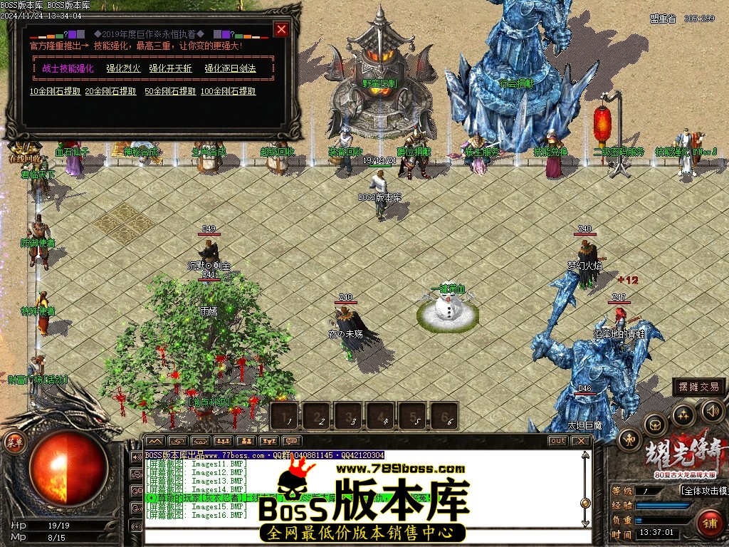 Images17压缩后.JPG