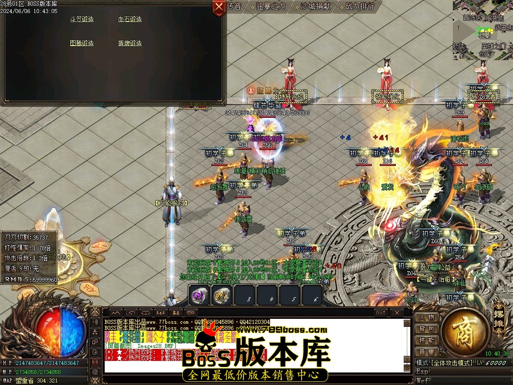 Images29压缩后.JPG
