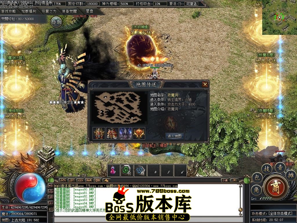 Images86压缩后.JPG