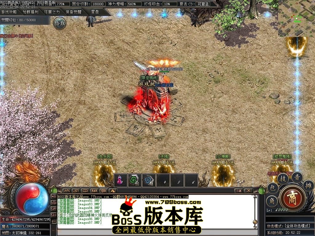 Images88压缩后.JPG