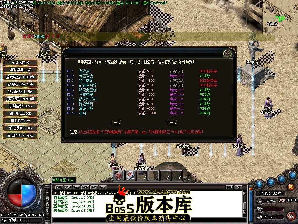Images16压缩后.JPG