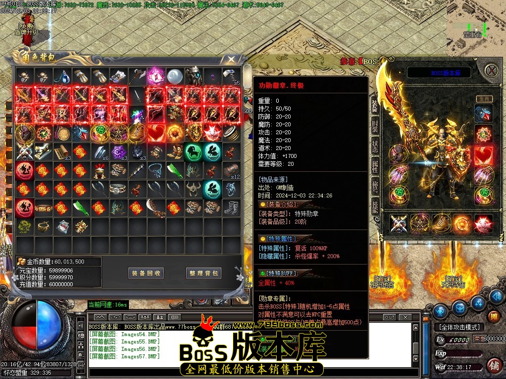 Images58压缩后.JPG