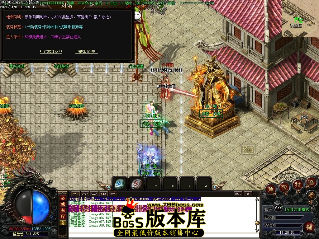 Images09压缩后.JPG
