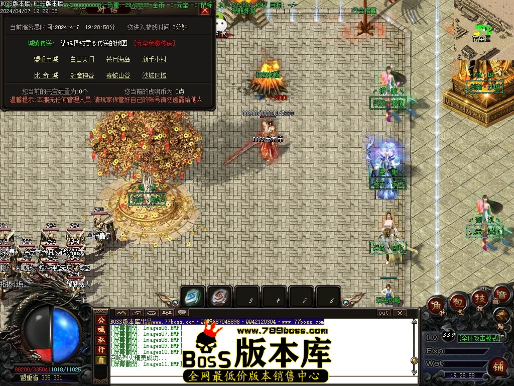 Images12压缩后.JPG