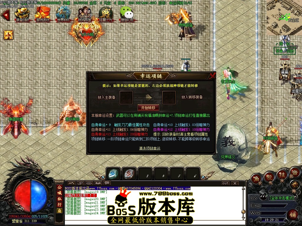 Images25压缩后.JPG