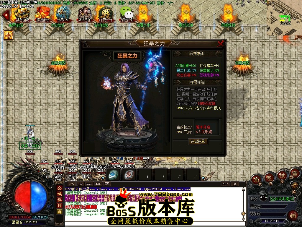 Images41压缩后.JPG