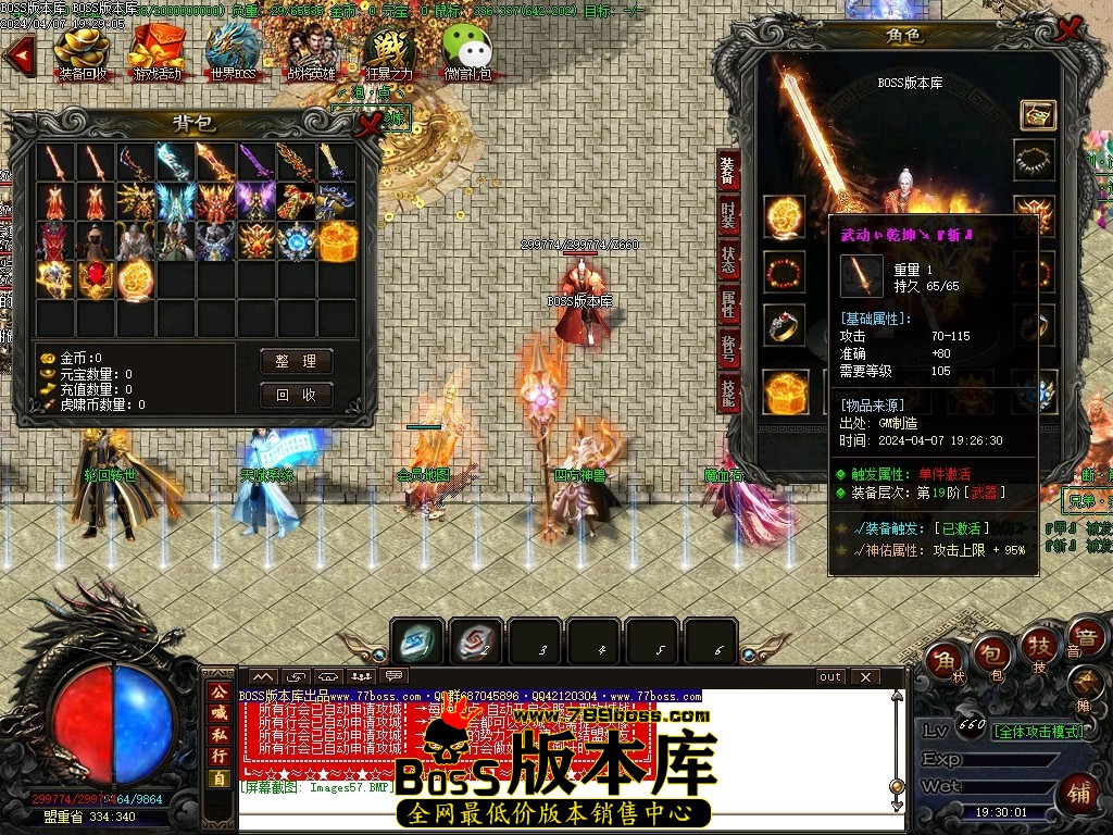 Images58压缩后.JPG