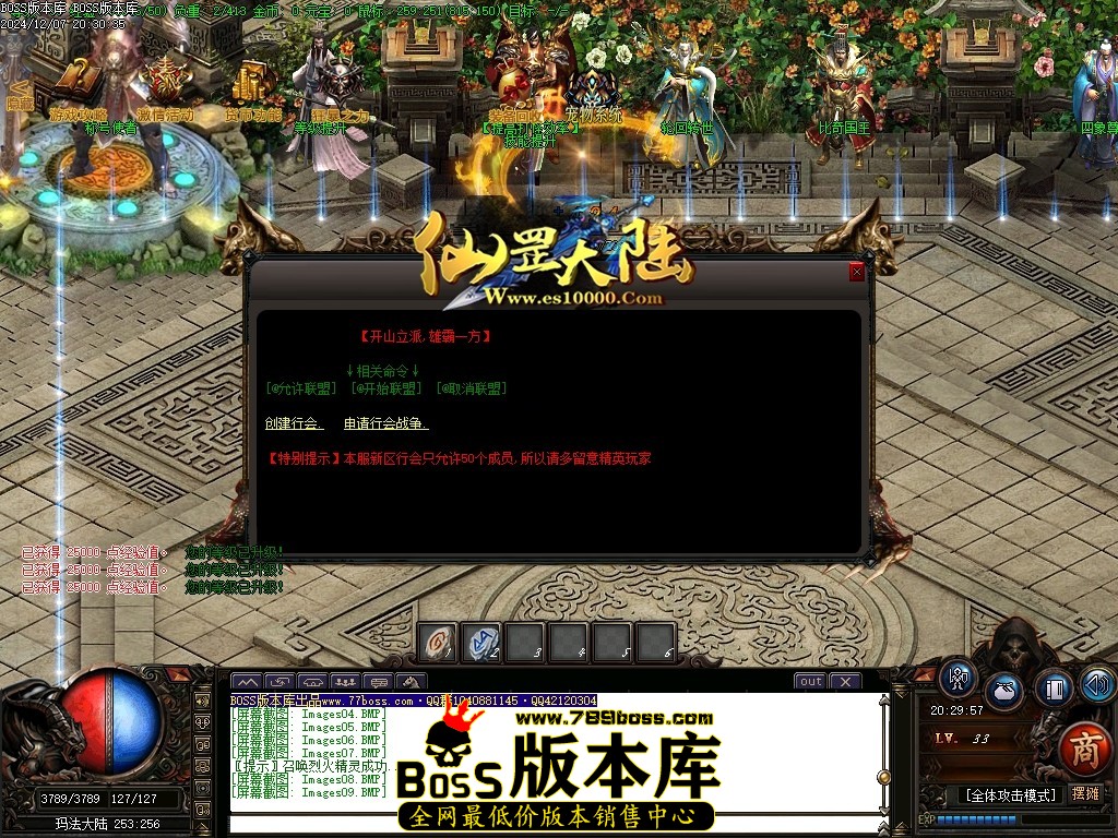 Images10压缩后.JPG