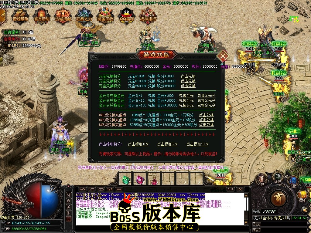 Images19压缩后.JPG
