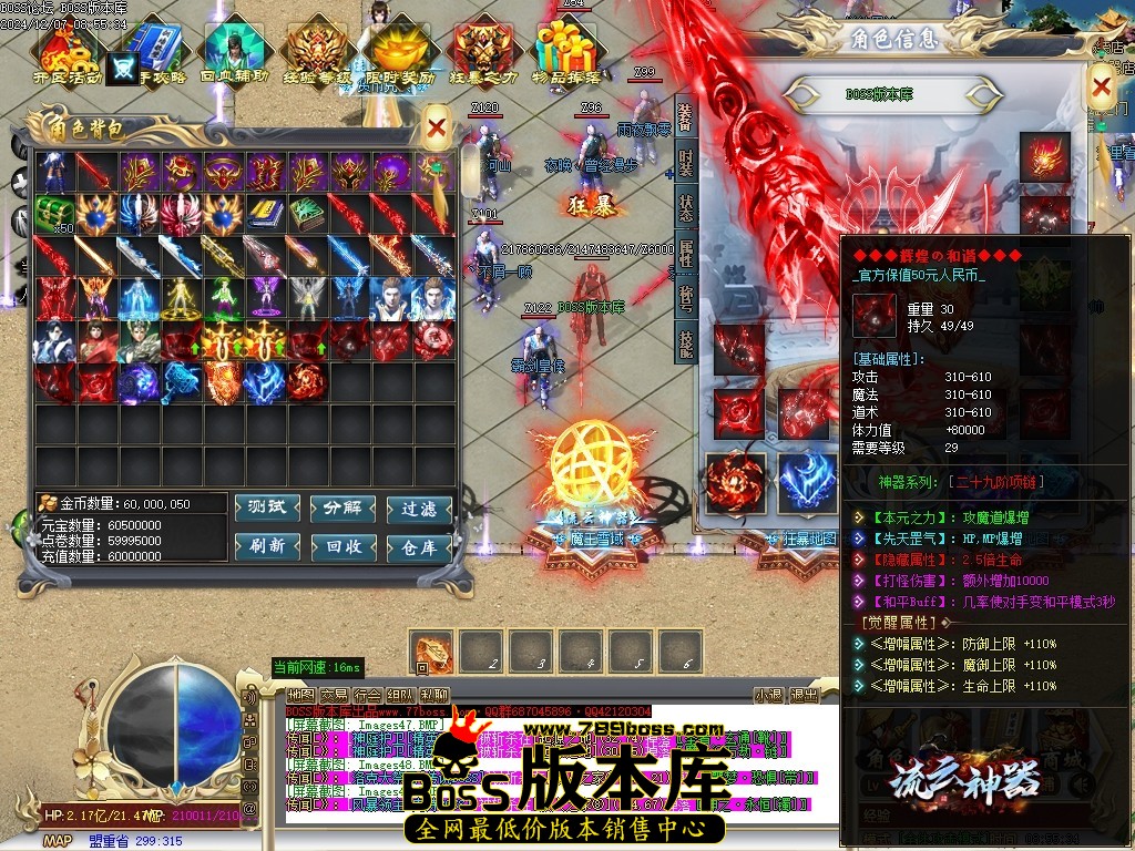 Images50压缩后.JPG
