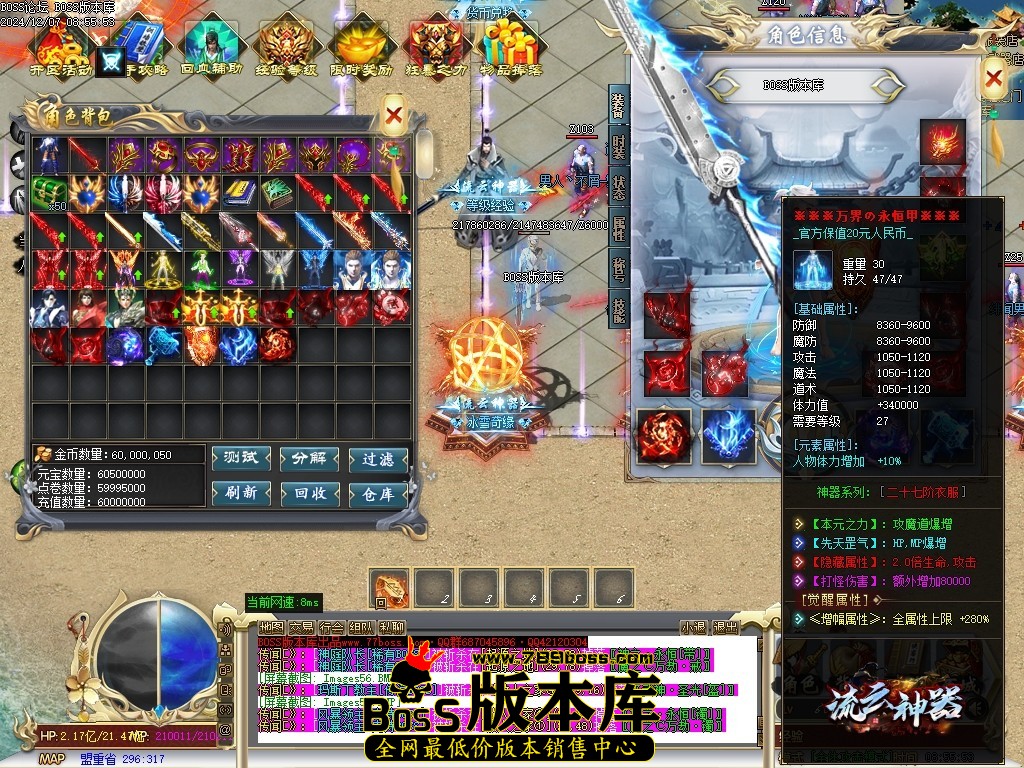 Images58压缩后.JPG