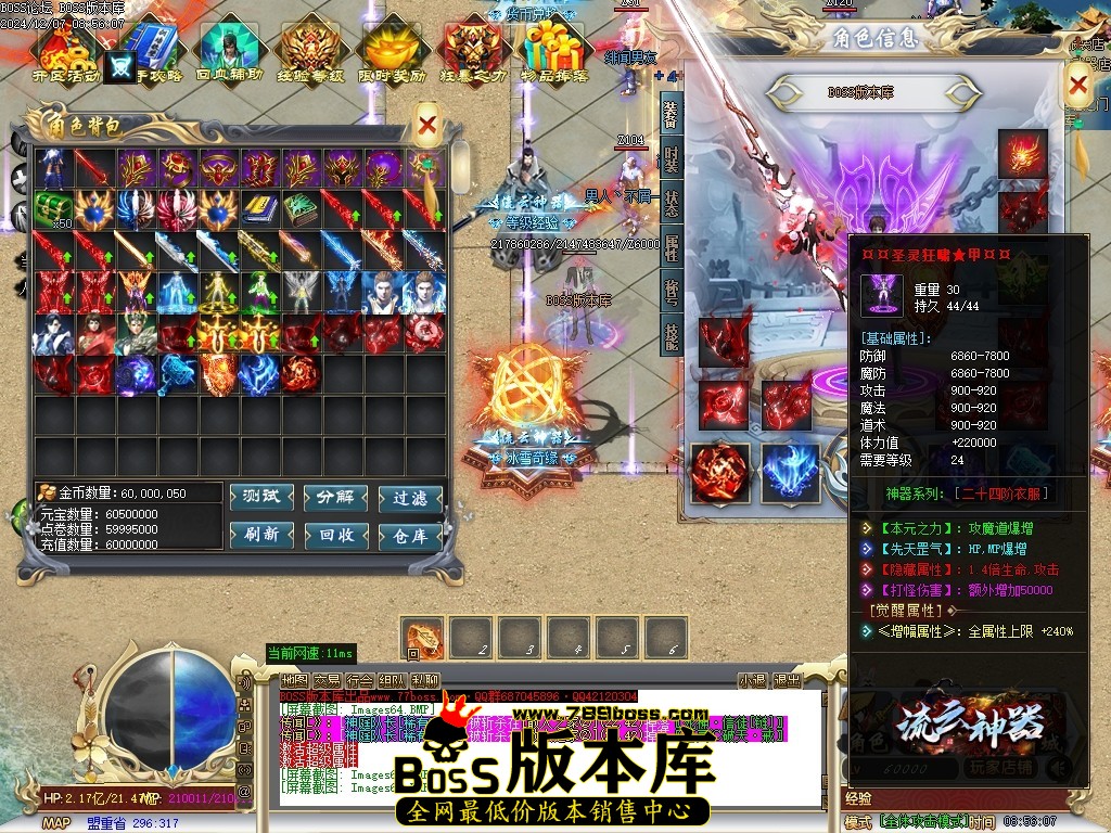 Images67压缩后.JPG