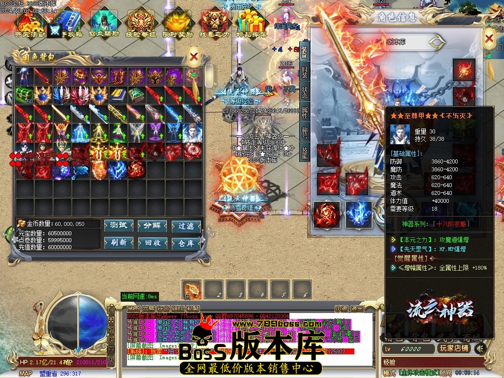Images73压缩后.JPG