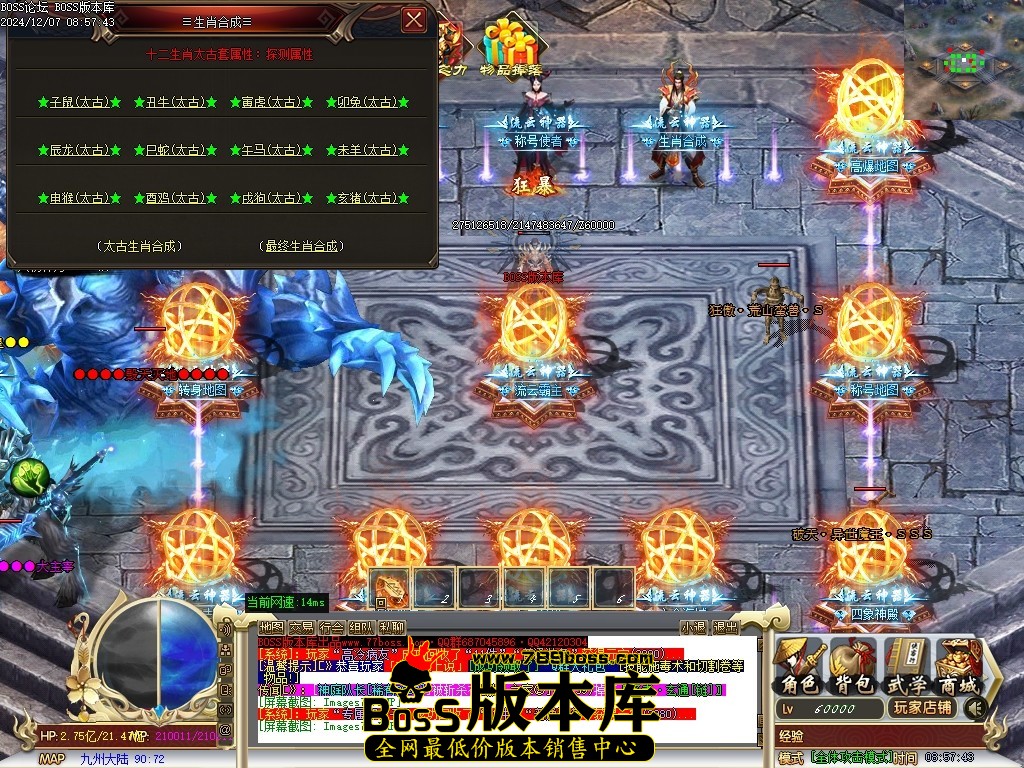 Images80压缩后.JPG
