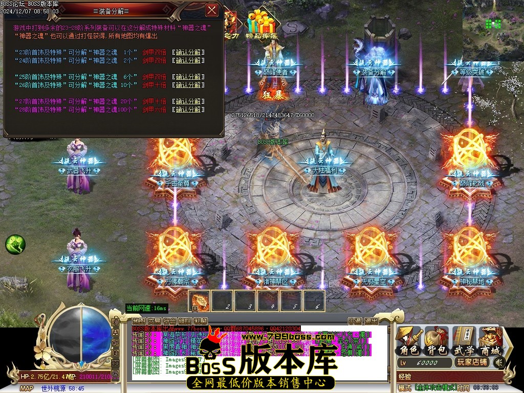 Images94压缩后.JPG