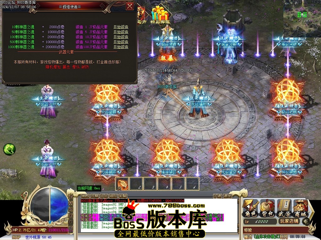 Images97压缩后.JPG