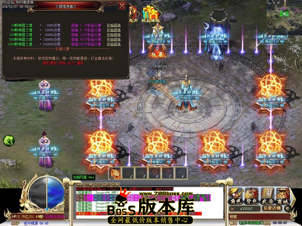 Images98压缩后.JPG