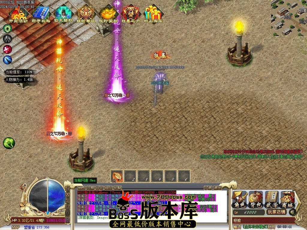 Images114压缩后.JPG