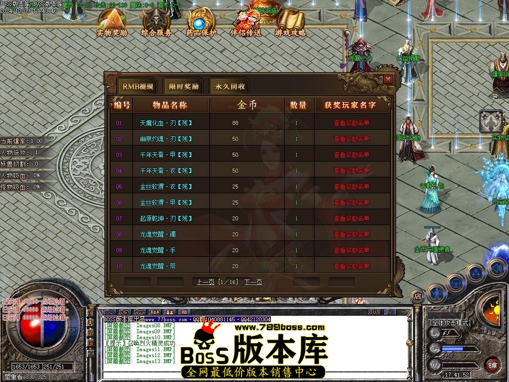 Images14压缩后.JPG