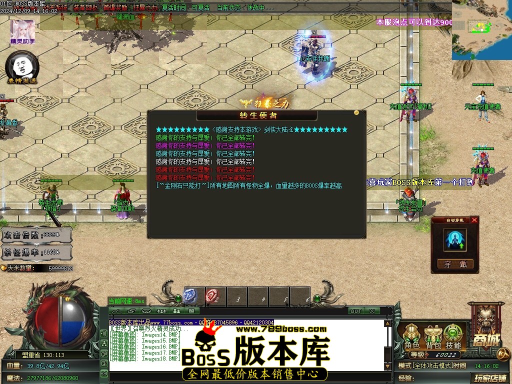 Images19压缩后.JPG