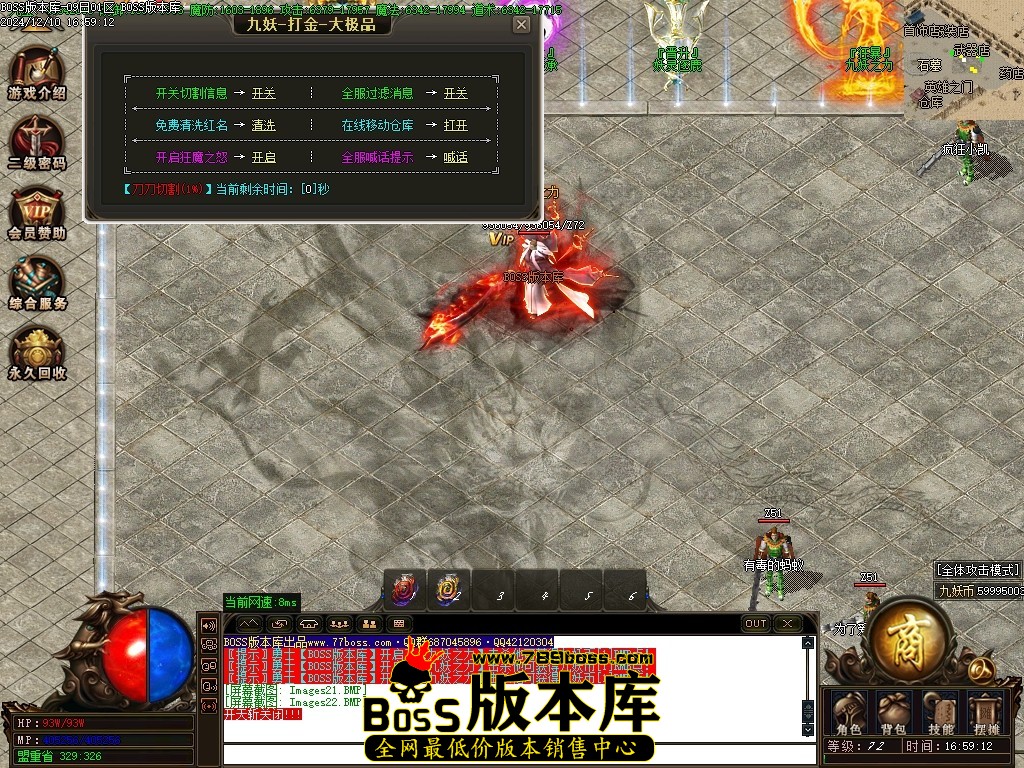 Images23压缩后.JPG
