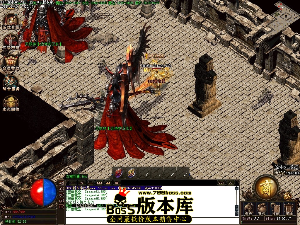 Images67压缩后.JPG