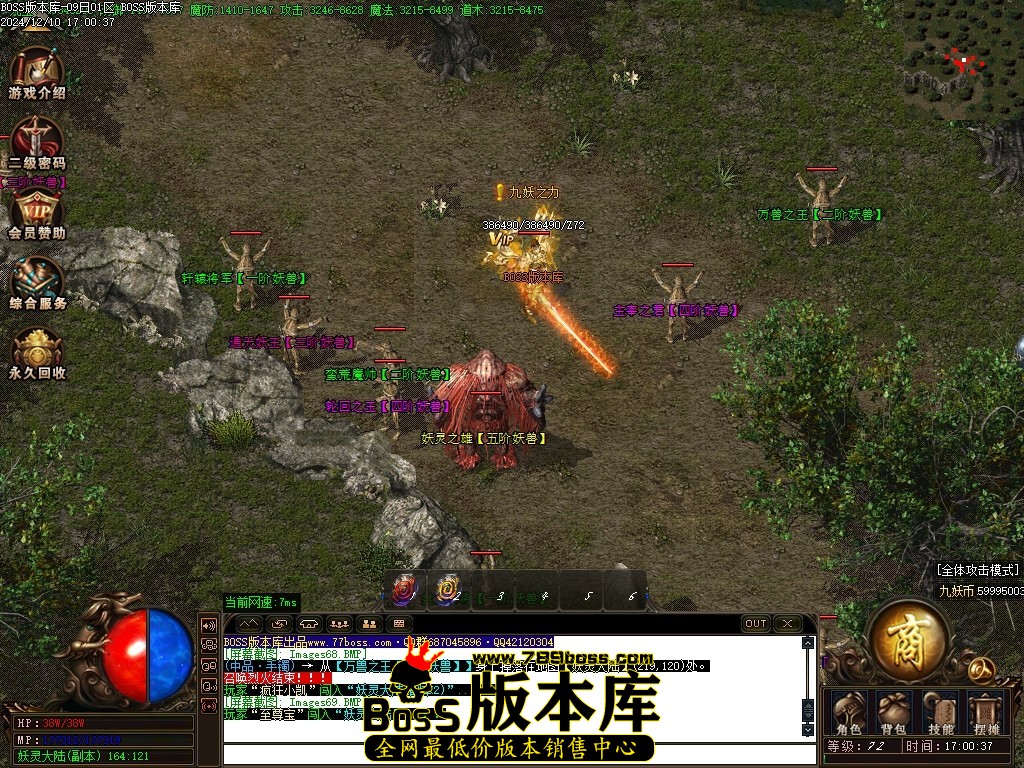 Images70压缩后.JPG