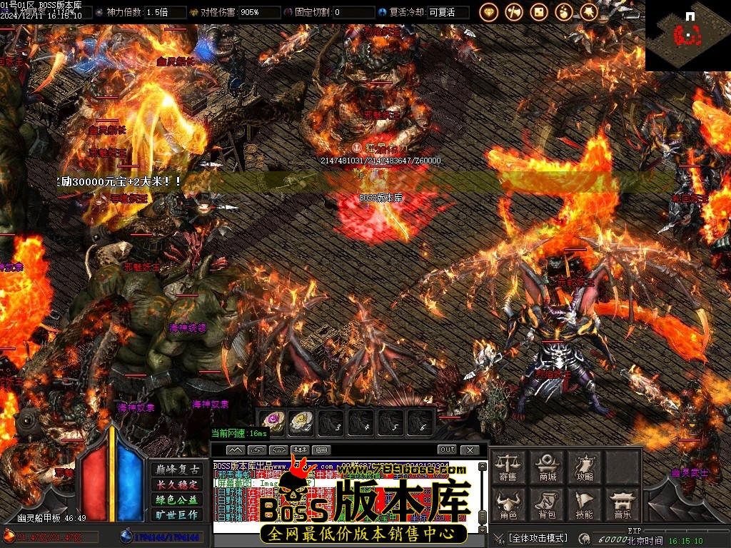 Images75压缩后.JPG