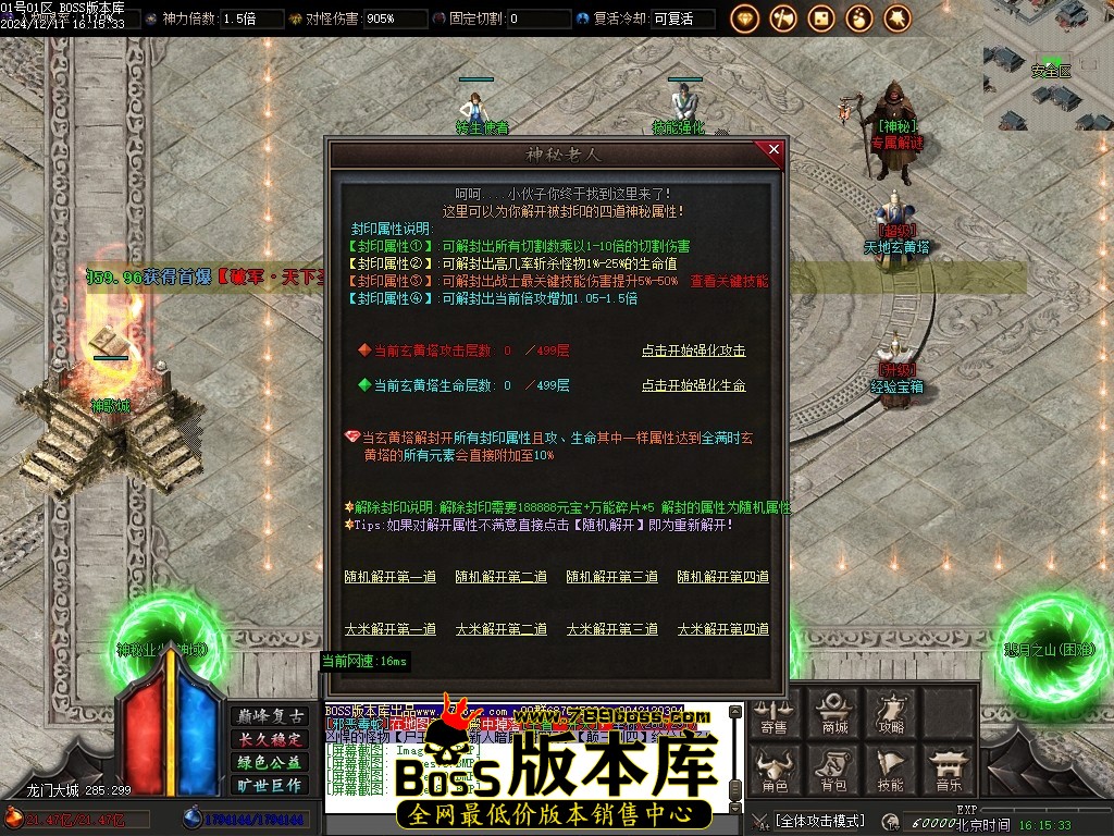 Images81压缩后.JPG