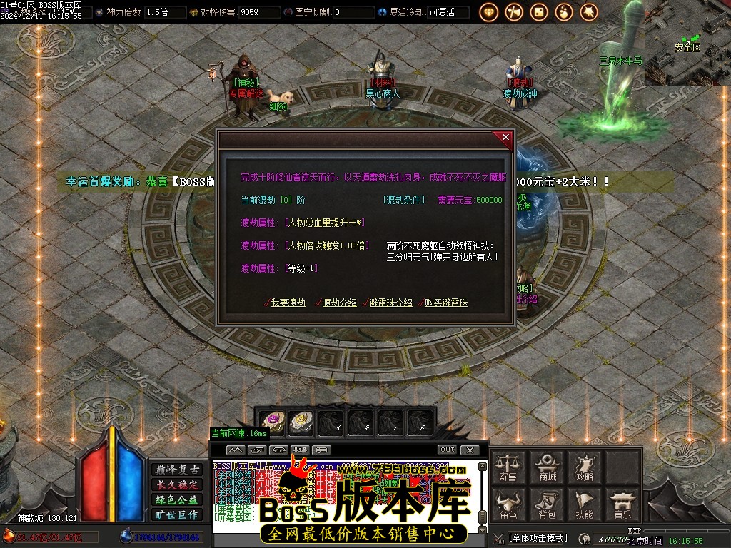 Images93压缩后.JPG