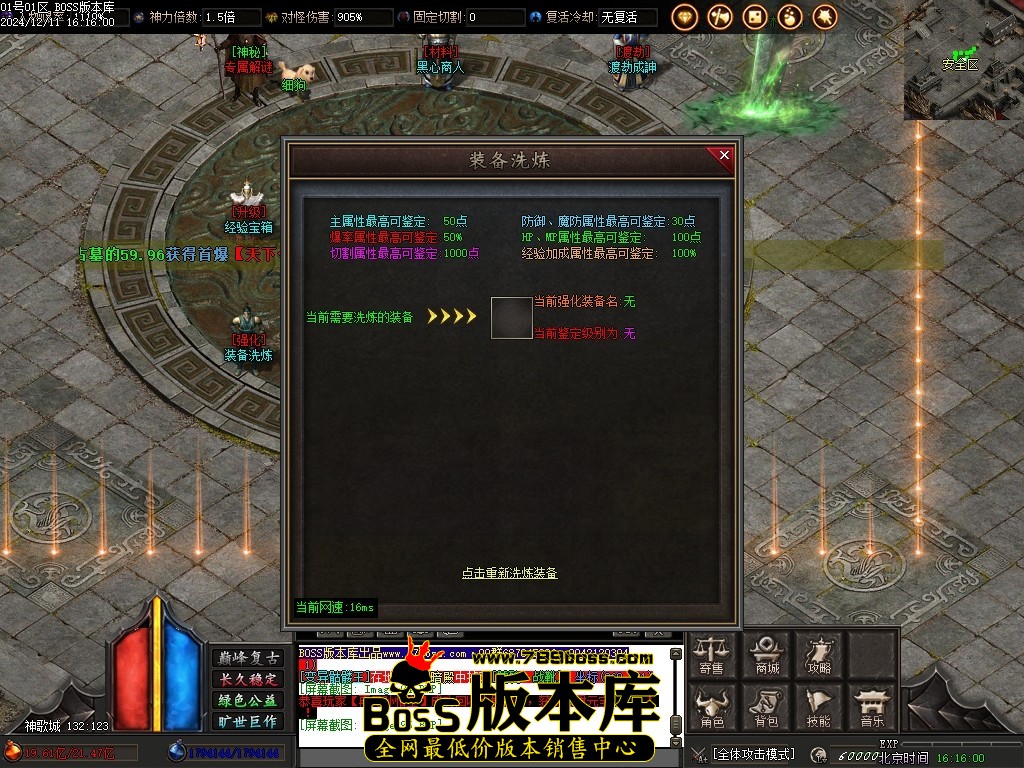 Images96压缩后.JPG