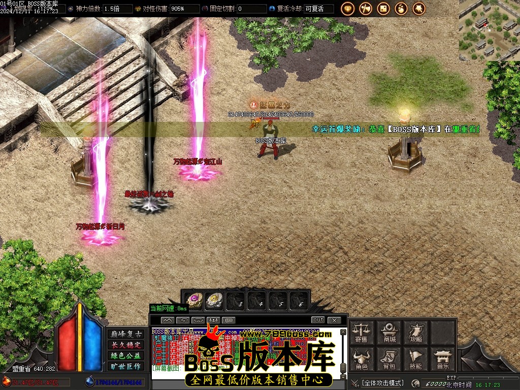 Images108压缩后.JPG