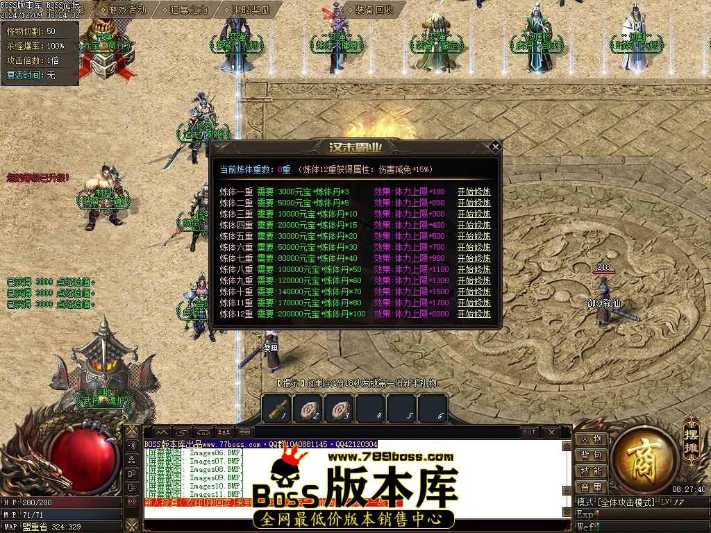 Images12压缩后.JPG
