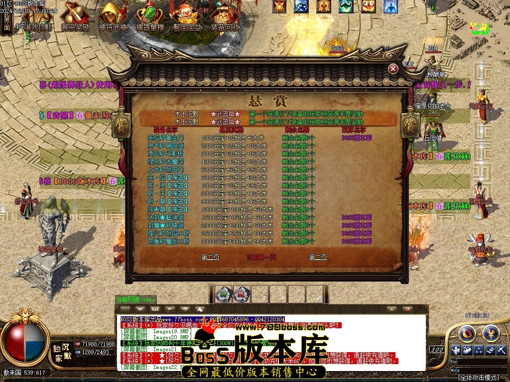 Images23压缩后.JPG