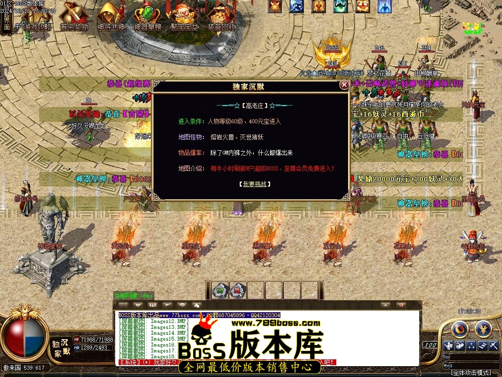 Images19压缩后.JPG