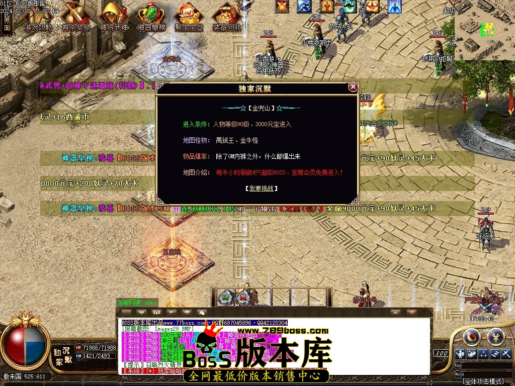 Images30压缩后.JPG