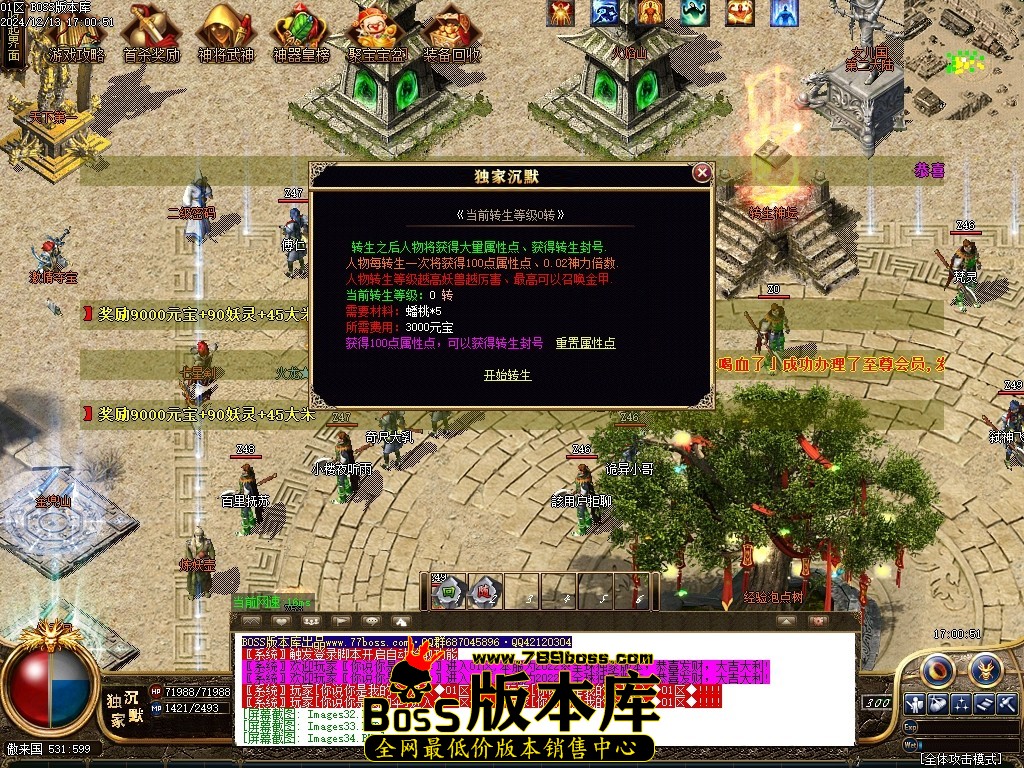 Images35压缩后.JPG