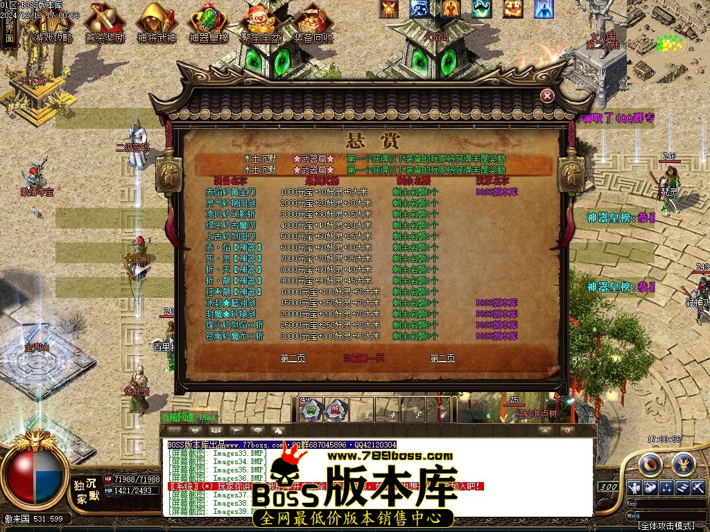 Images40压缩后.JPG
