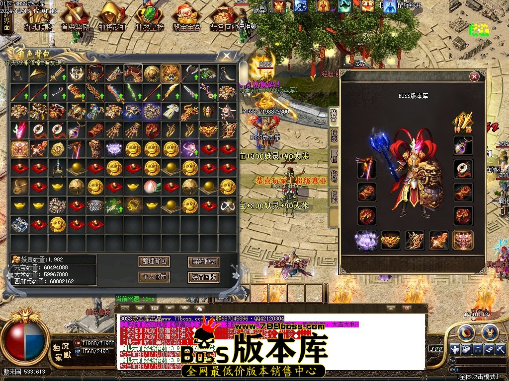 Images60压缩后.JPG