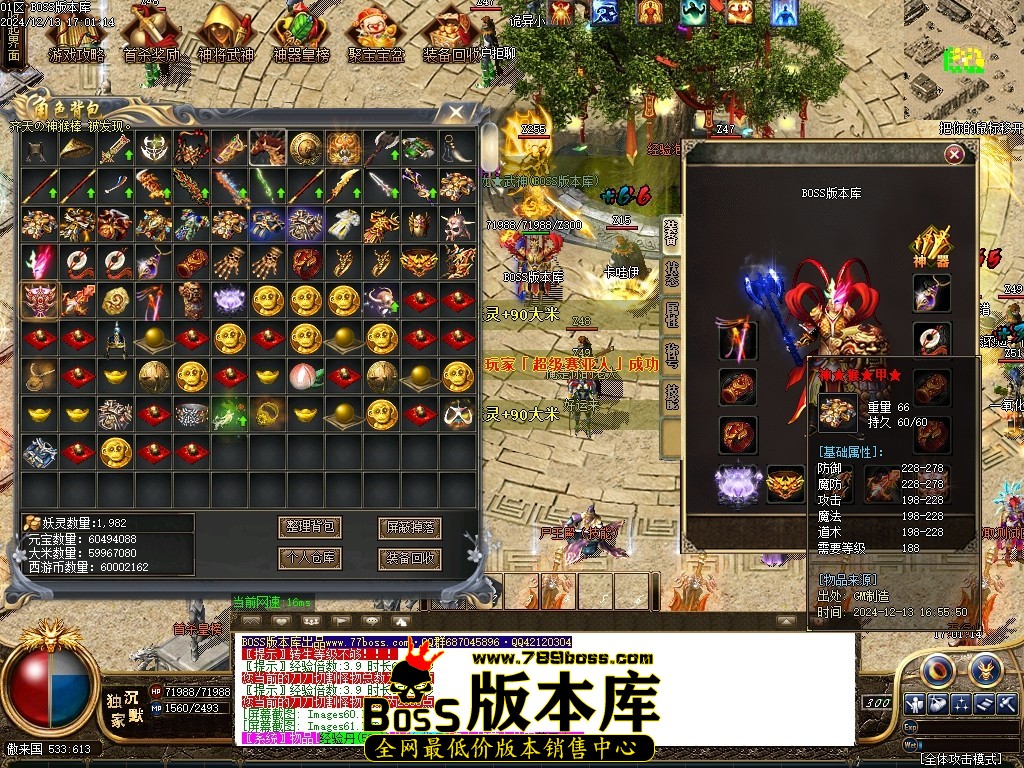 Images62压缩后.JPG