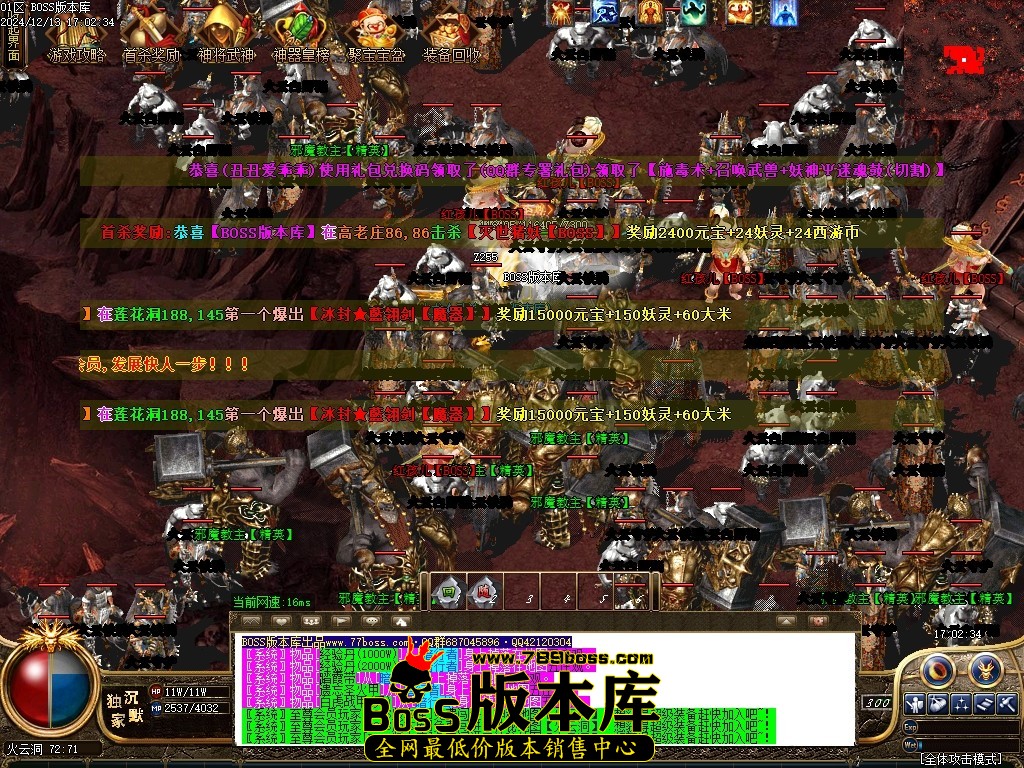 Images84压缩后.JPG