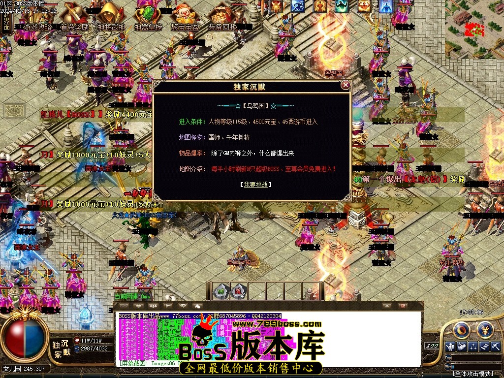 Images87压缩后.JPG