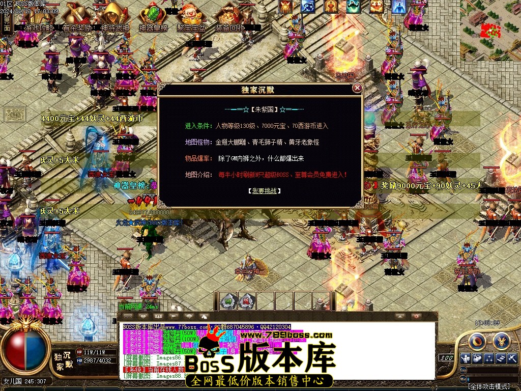Images89压缩后.JPG