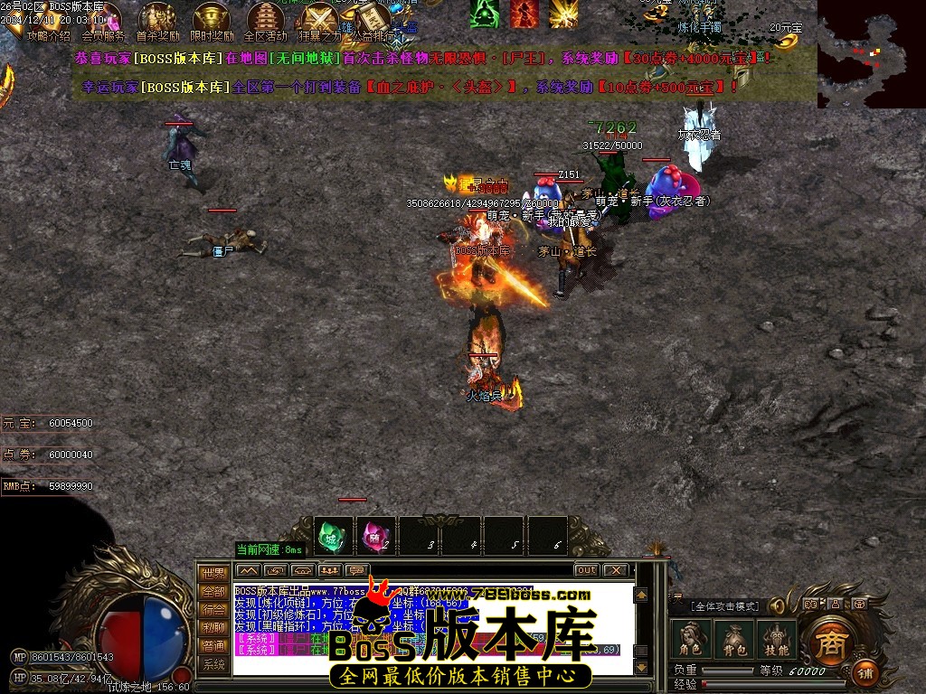 Images78压缩后.JPG