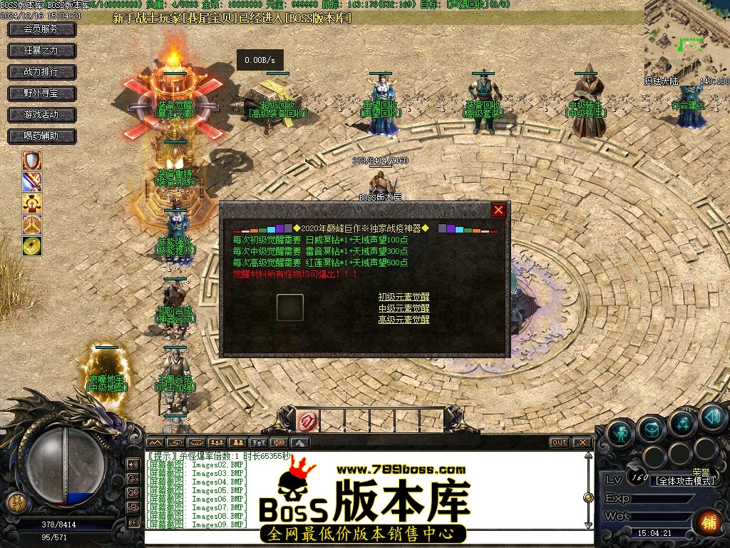 Images10压缩后.JPG