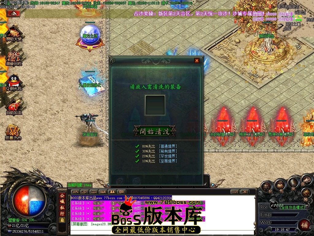 Images29压缩后.JPG