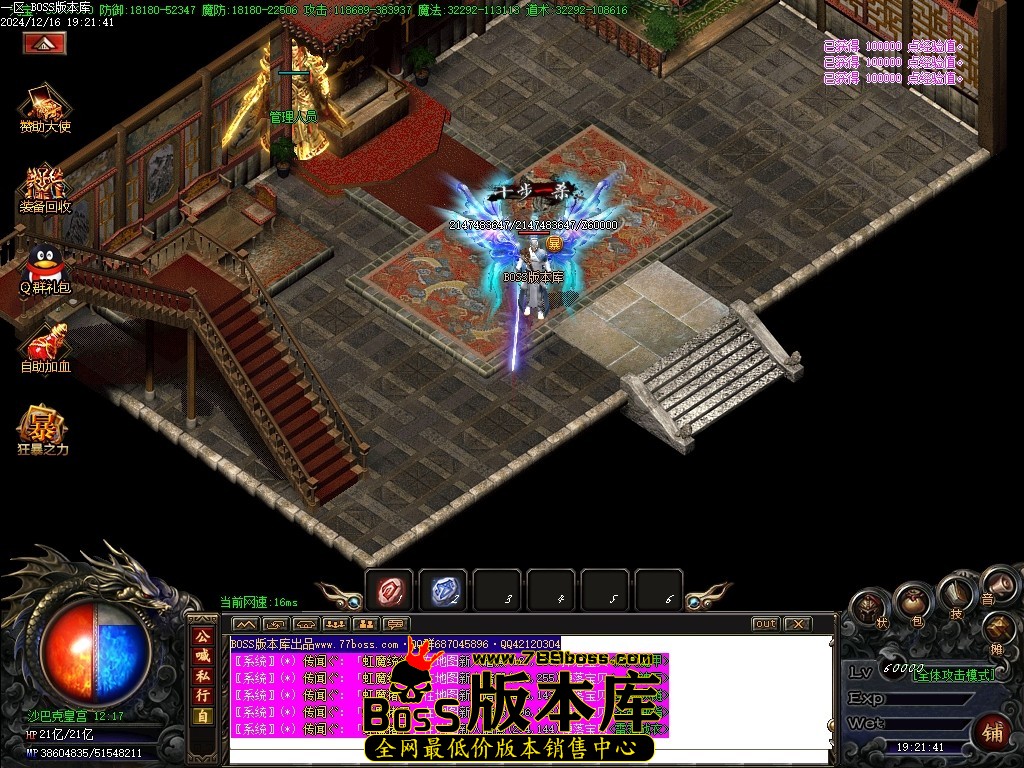 Images108压缩后.JPG