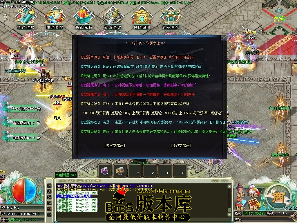 Images26压缩后.JPG
