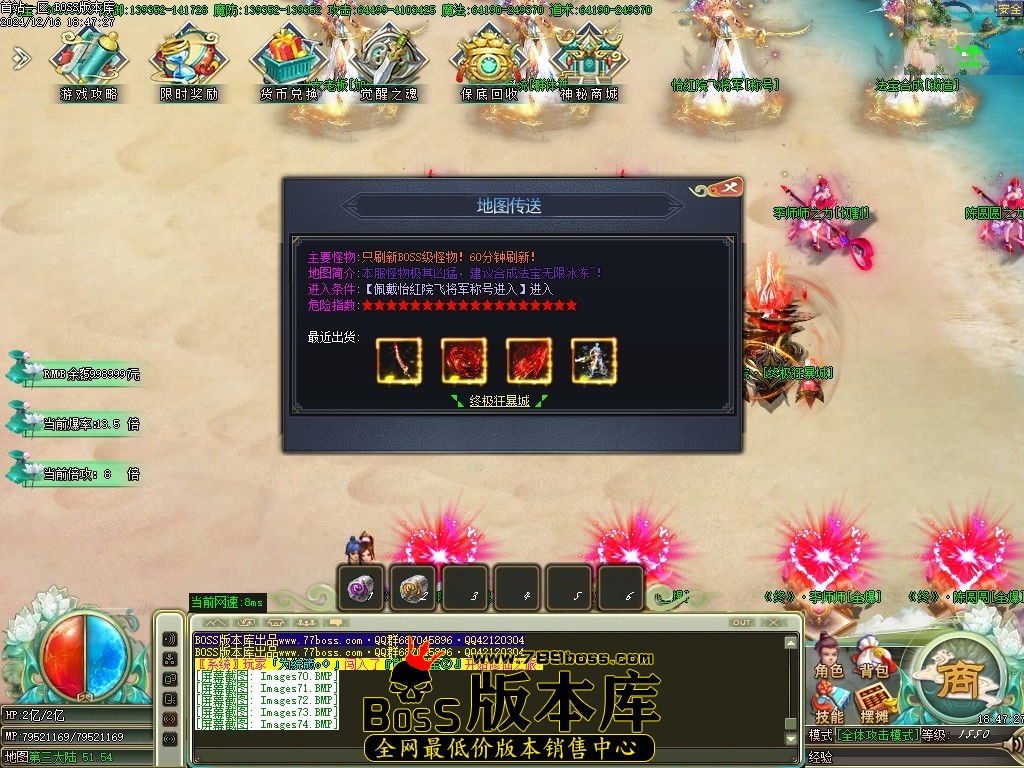 Images75压缩后.JPG